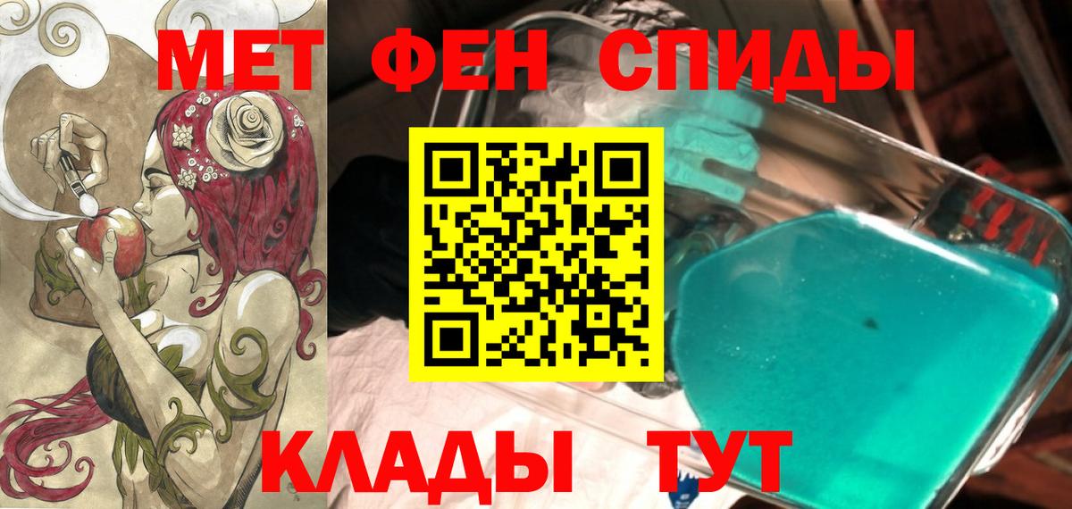 АМФ 97% Кемерово