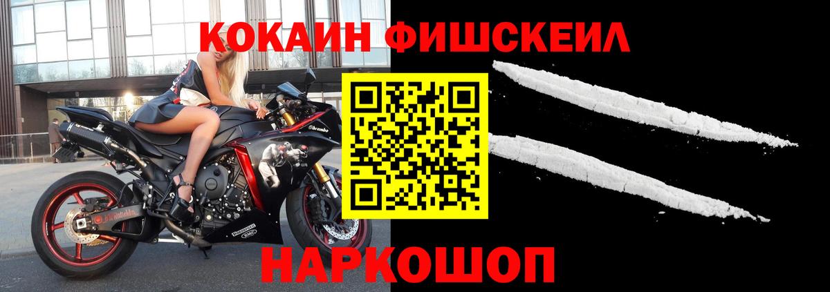 COCAIN Колумбийский Кемерово