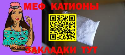 меф Кингисепп