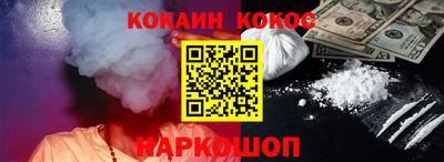 гашиш Кинель