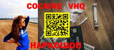 гашиш Кинель
