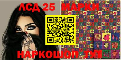 ПСИЛОЦИБИНОВЫЕ ГРИБЫ Кимры