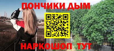 гашиш Кинель