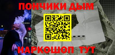 гашиш Кинель