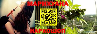 гашиш Кинель