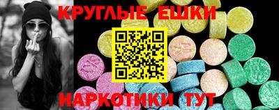 меф Кингисепп