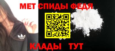 меф Кингисепп