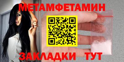 меф Кингисепп