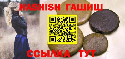 гашиш Кинель