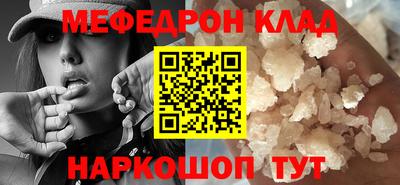 меф Кингисепп