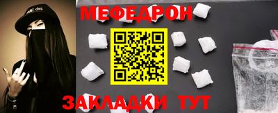 меф Кингисепп