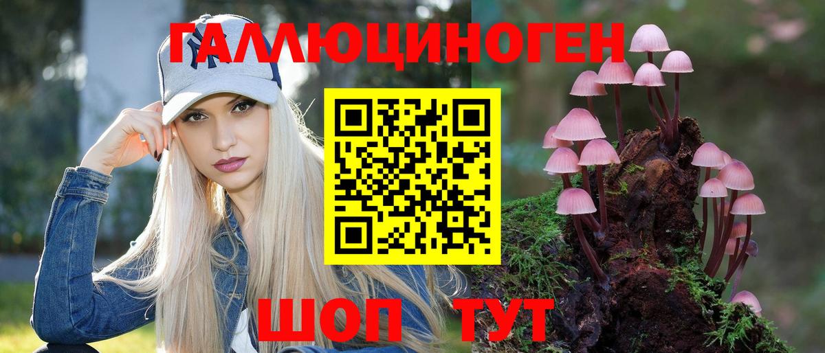  COCAIN Кемерово